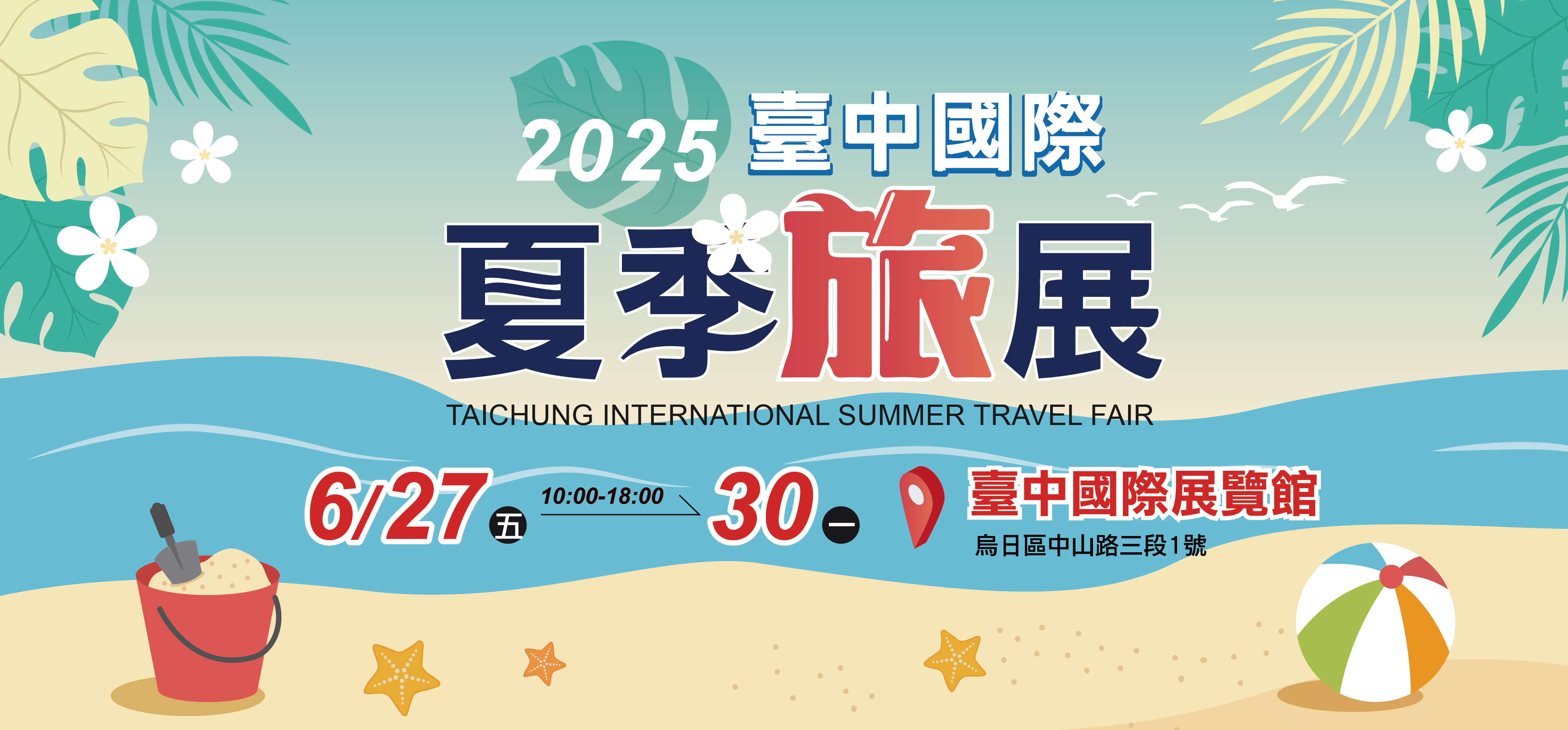 會員免費限量門票