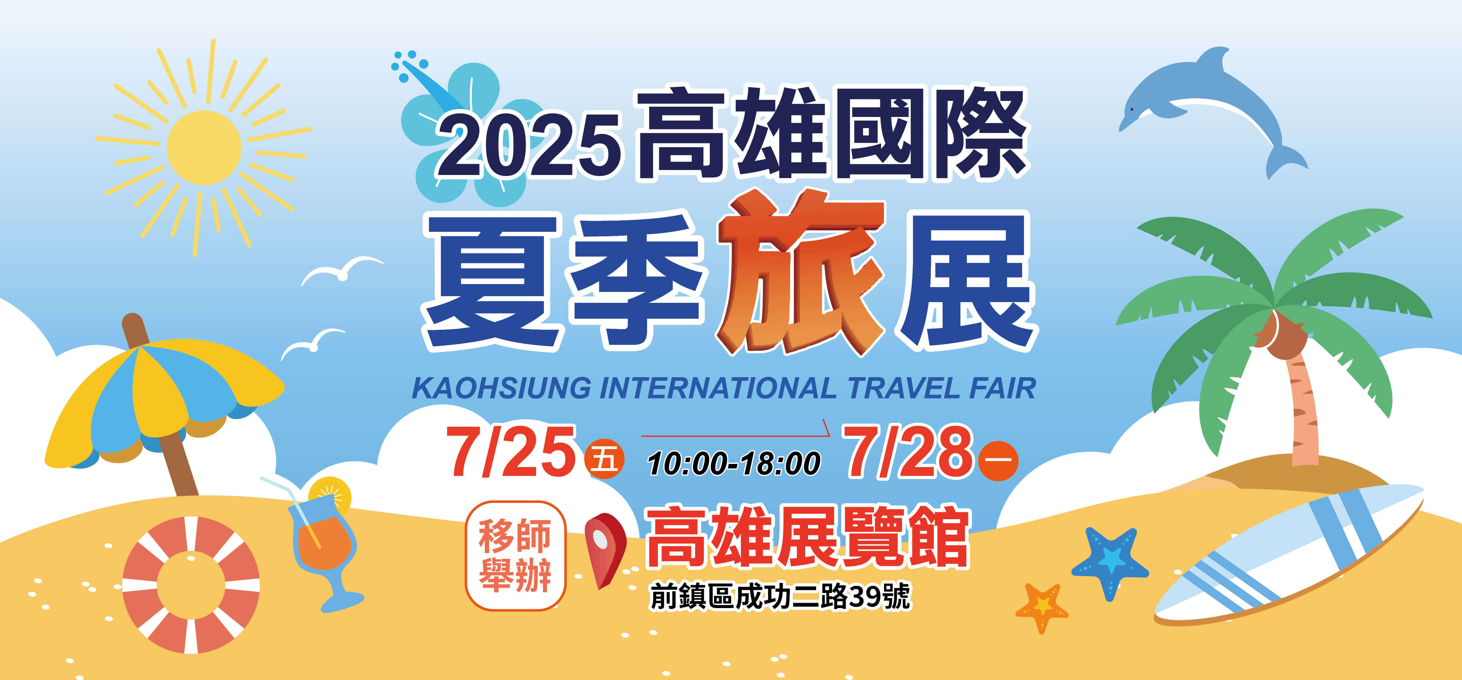 會員免費限量電子門票