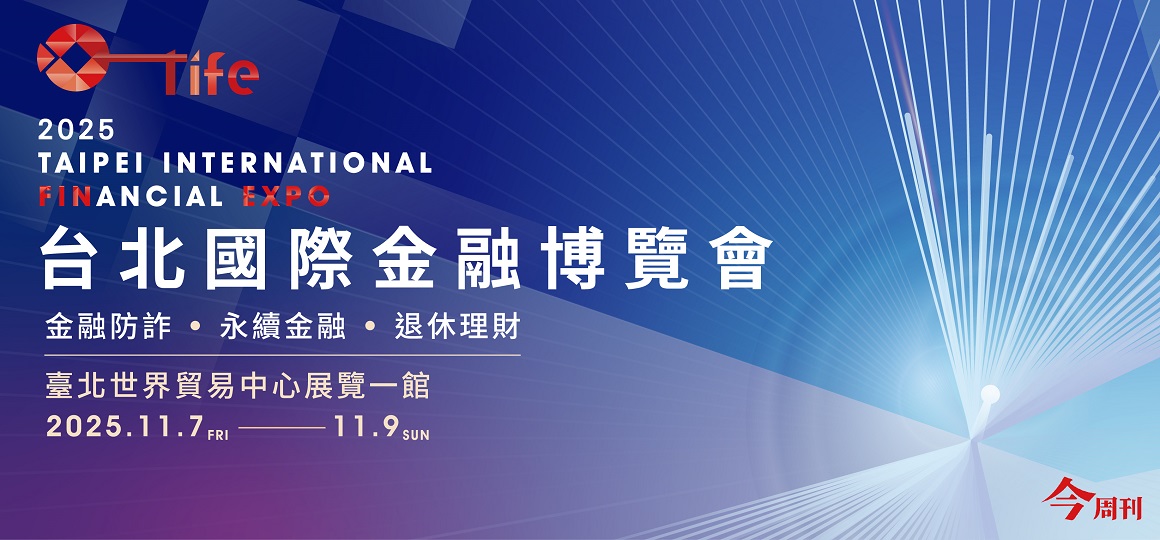 免費預約索票