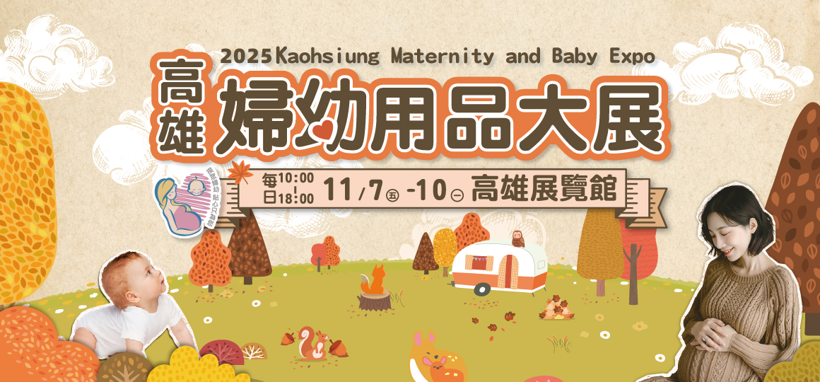 會員免費索票