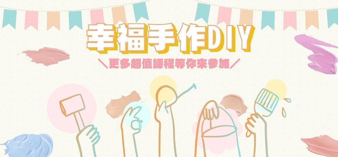 幸福手作DIY_永生花吊飾