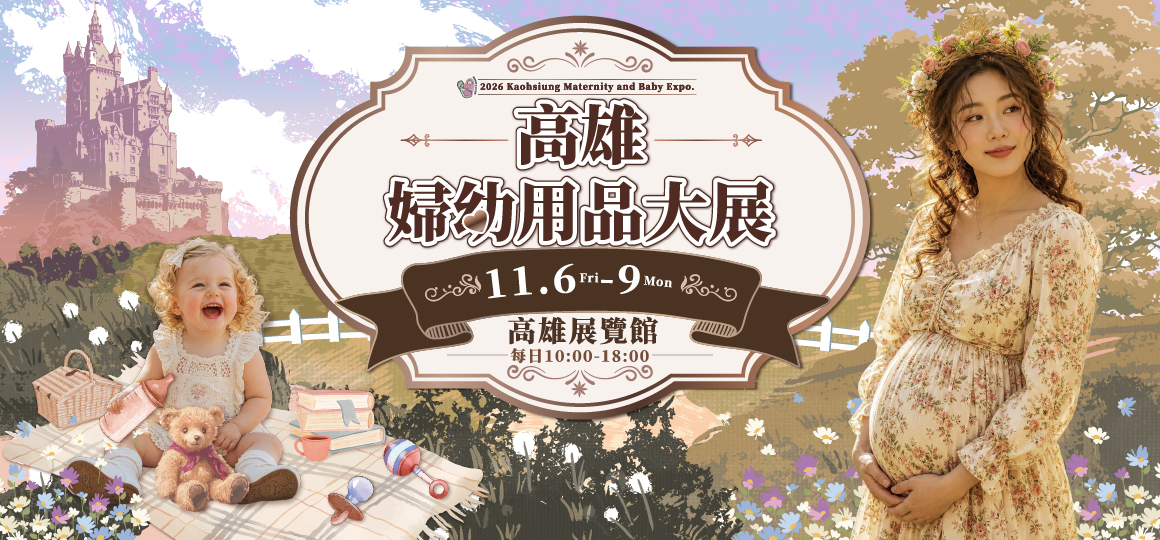會員免費索票