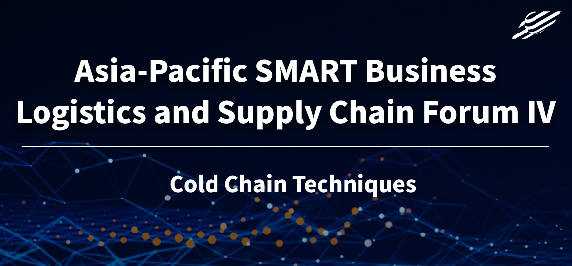 Asia-Pacific SMART Business Logistics and Supply Chain Forum IV: Cold Chain Techniques